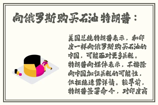 水多多dili天宫TV